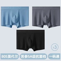 [Модальные+модальные+косметические 5A класс антибактериальные кривы+3 раза супер бомба] Хард -переплет x3 Обычная модель