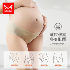Трусы 猫人孕妇内裤纯棉初期孕中期孕晚期低腰短裤产妇女怀孕孕早期产后