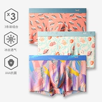 水彩壁画+叶羽艺术+深海美音