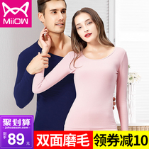 Cat person heating cationic double-sided velvet thermal underwear men and women in thick winter couple suit autumn clothes autumn pants