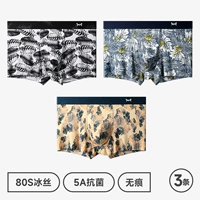 Падающий лист Zhiqiu+Sand Dunes River+Cangyi Mo Yu