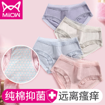Cat people underwear women pure cotton antibacterial lace girl Japanese cute women briefs mid-waist thin breathable summer