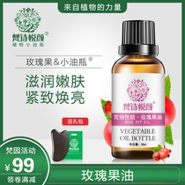 Rose Fruit Oil Skincare Diluted Base Oil Face Department Massage Essential Oils Scraping Body Skincare Essential Oils Water Tonic Moisturizing