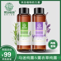 Van Poetry Pleasanto Lavender Rosemary Lavender Rosemary Lavender Pure Dew Closing Official Web Systolic Pores Shake recommended to go