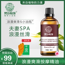 Essential Oils Massage Full Body Private Spice Couples Pushing Oil Rose Massage Oil Body Through a Meridian Scraping Pushback