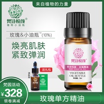 Van Poetry Pleasing Damascus Rose Essential Oils Unilateral Face Facial Massage Refreshing and Moisturizing Essential Oils