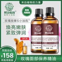 Rose Essential Oils Face Full Body Massage Oil Push meridians meridians Facial Tibright Color Beauty House Special