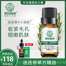 Van Poetry Pleasing rosemary Rosemary Essential Oils 10ml Unilateral Closed Mouth Powder Tingle Shrink Hair hair care Go