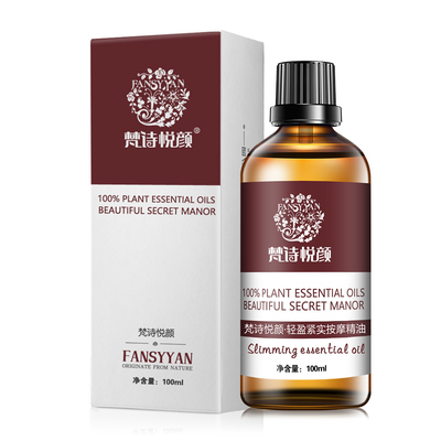 身体按摩精油收紧致腹部按摩紧实肚子腿部刮痧油通经络美容院正品