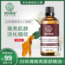 White Rose Facial Essential Oils Massage Face Lifting Tight to Skin Care Scraping Rose Fruit Skincare Dial Gluten Tonic