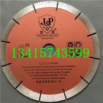 150 Jinpai tile cutting piece polished brick antique brick sharp cutting saw blade tile cutting blade tile cutting machine blade