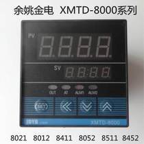 Intelligent temperature controller xmtd-8411 8022 8512 8052 8431 temperature control