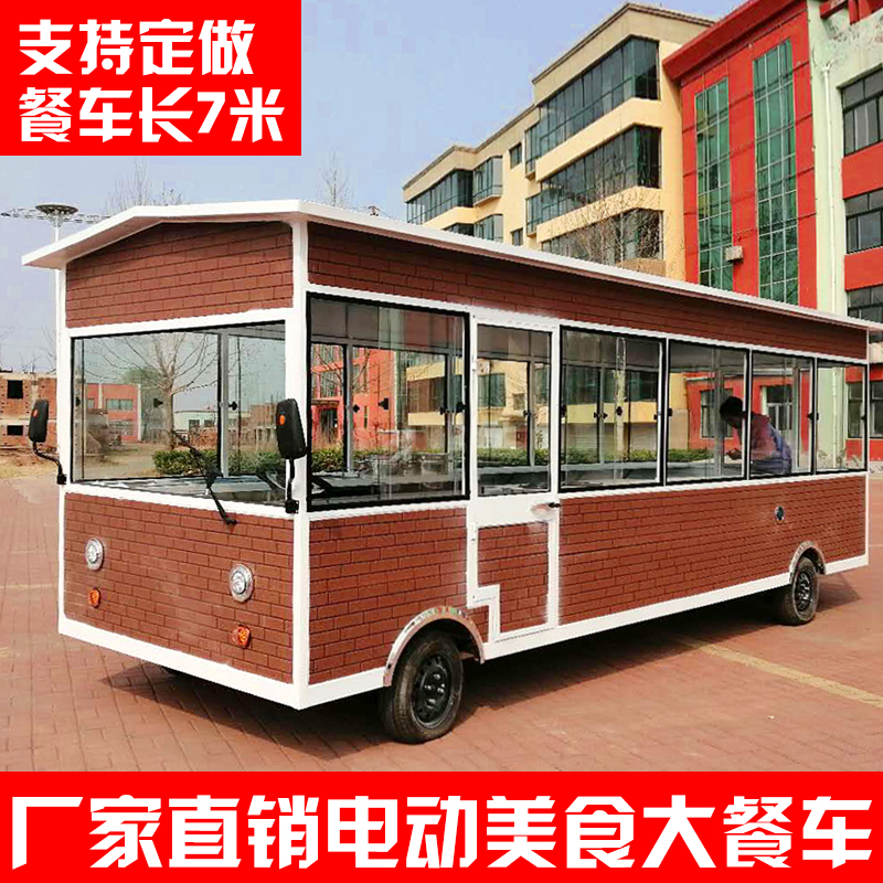 Snack Car Multifunction Dining Car Cart Electric Quadricycle Pendulum Stall Snack Car Mobile Mobile Morning Dining Car Caravan for commercial