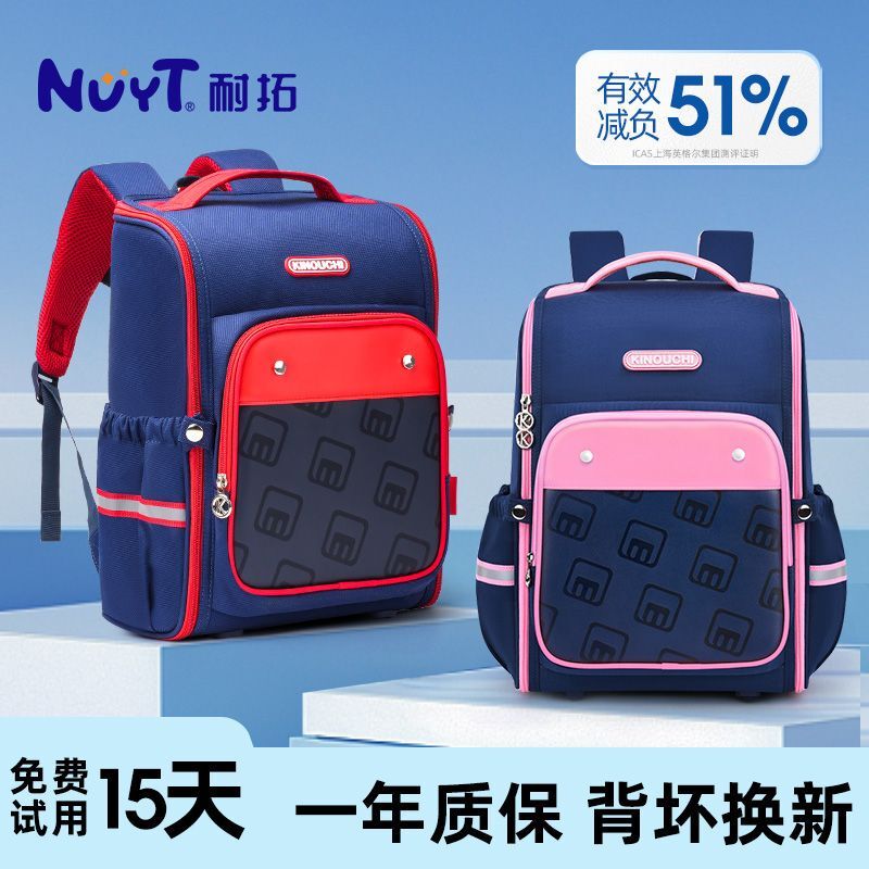 Children's Schoolbags for Primary School Students 2024 New Lightweight Boys and Girls Spine-Protecting and Load-Reducing Sixth-Grade Large-Capacity Backpack