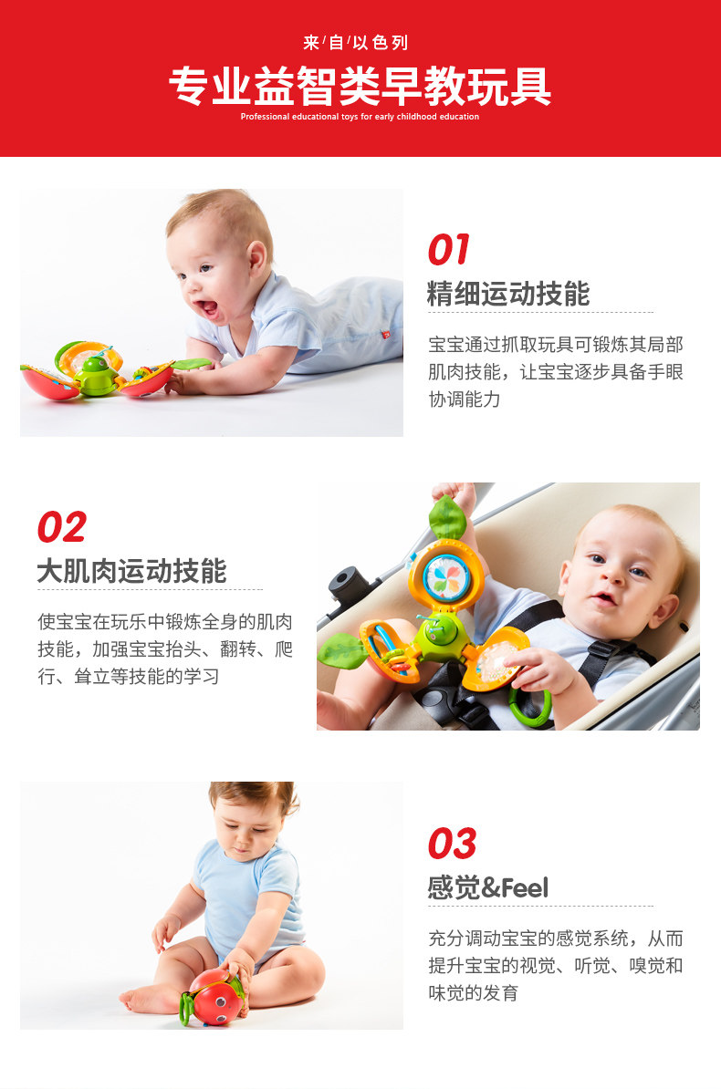 Apple Fun Box_02.jpg