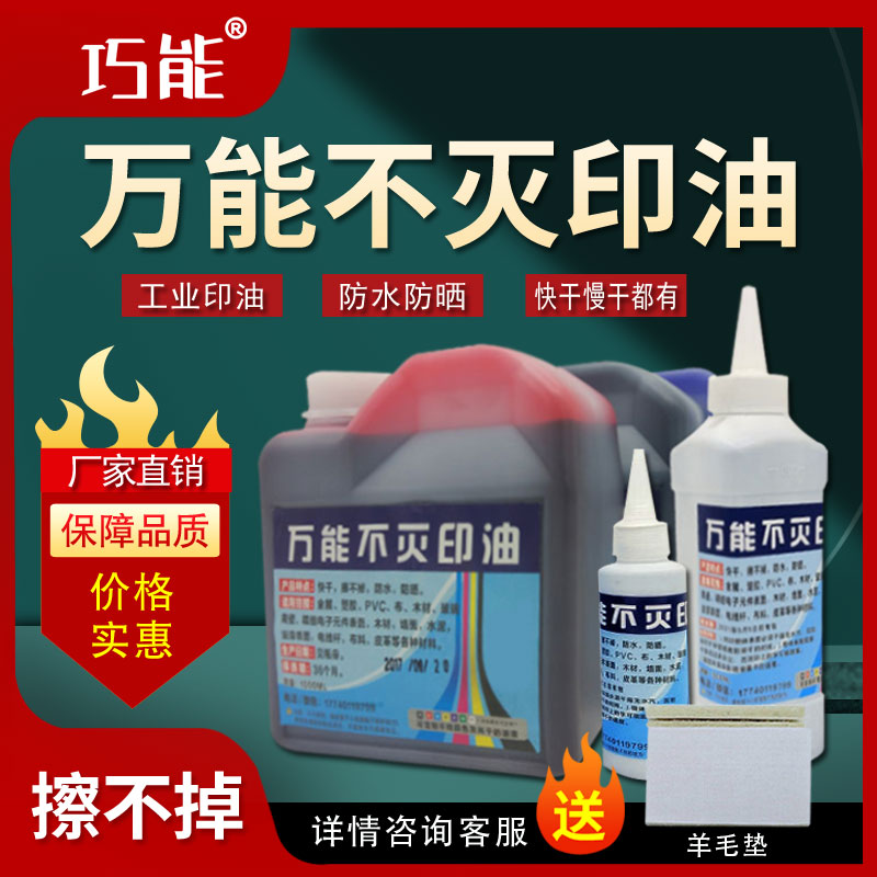 Wall advertising photosensitive industry Almighty without printing oil speed dry wipe away white metal plastic cloth quick dry red blue black white green purple yellow waterproof sunscreen print mud oil