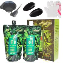 Jinzhi hair dye cream plant extract black black hair cream natural black hair dye plant hair dye does not touch the scalp and does not hurt the hair