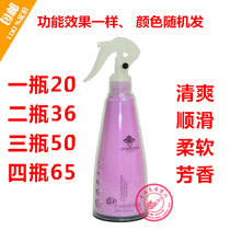 Shangpin styling site amino acid moisturizing hair repair King nutrition water spray smooth soft and refreshing repair honey