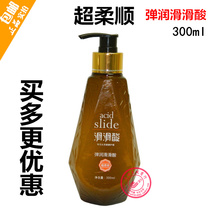 Ultra soft and smooth lubricating slide acid 9 degrees soft and smooth liquid hair mask water moisturizing and soft and smooth repair damaged hair