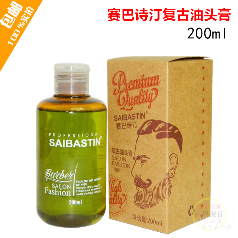 Saiba Poetry Tine Oil Head Gel Retro Hair Oil Styling Gel Cream Big Back Head Oil Head Moisturizing Moisturizing And Refreshing Without Oil