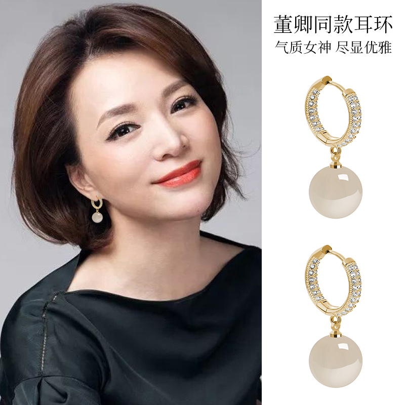 Dong Qing's same earrings vintage Hong Kong style Hepburn 2022 new trendy sterling silver earrings temperament natural agate earrings