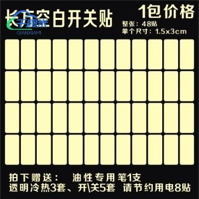 Distribution box empty opening notice sticker paper text mark with luminous opening sticker label waterproof air switch mark