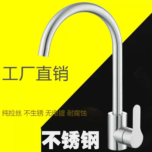 Кухня для водного дракона, чтобы положить воду, чтобы сделать ее удобной для рук с высоким содержанием, многопрофильные, многопрофильные общежития.