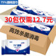 Portable small package 75% alcohol wet wipes for sterilization and disinfection students 100 dehumidifying paper towels for children wholesale into boxes