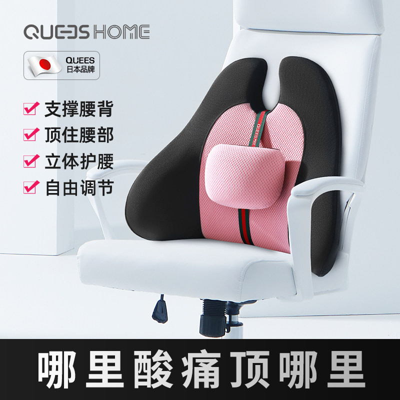 Seat lumbar cushion long sitting office lumbar back office chair cushion back pregnant woman chair pillow lumbar cushion lumbar vertebra