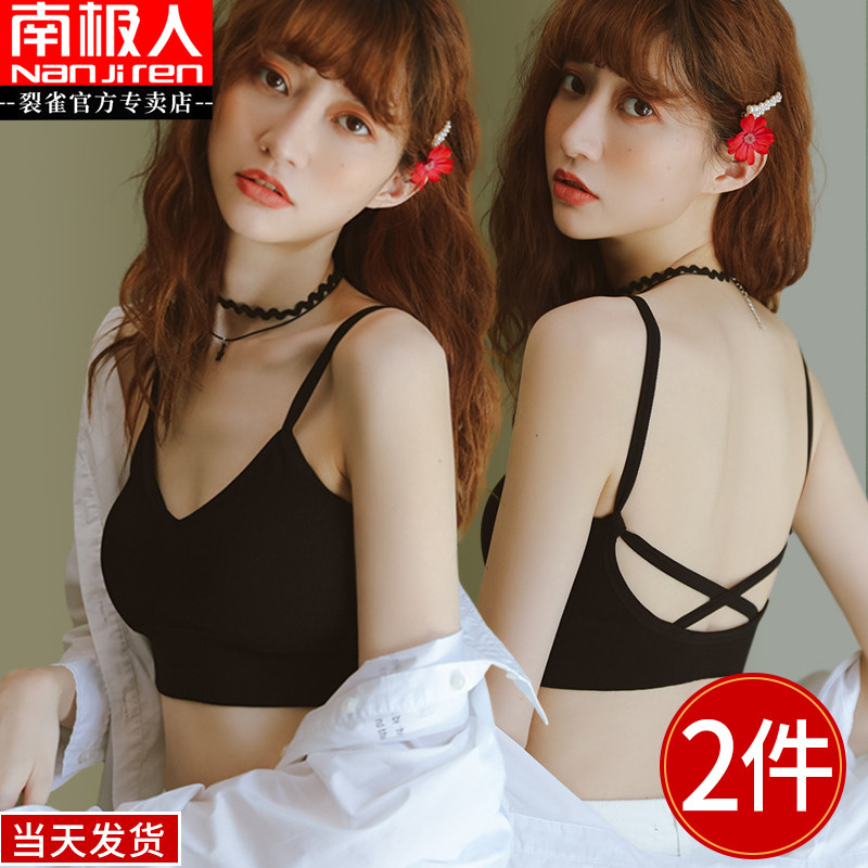 Lingerie women's non-underwire beauty back bra small chest gather sports vest student high school girls summer thin bandeau
