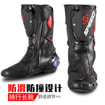 Motorcycle long cycling shoes mountain bike racing road non-slip protection autumn and winter off-road lightweight professional shoes boots