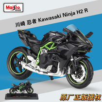 Meiche Figure 1:18 Kawasaki Ninja H2 motorcycle H2R 1 12 metal simulation alloy motorcycle model