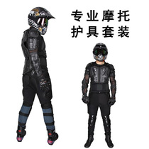 Off-road motorcycle Armor jacket protective clothing suit armor riding downhill protective gear four seasons riding suit