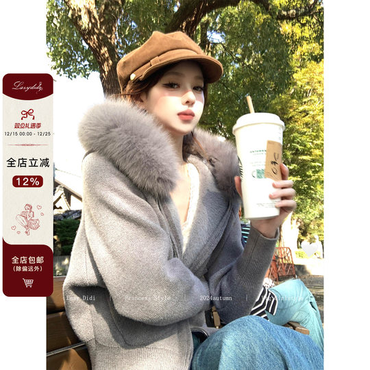 Lazy Didi雪绒花 加绒毛衣外套真狐狸毛领连帽衫蝙蝠袖百搭短上衣