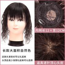 Cover white hair wig film Real hair Curly hair Long-lasting hot delivery needle replacement block Light and incognito head hair replacement film Female