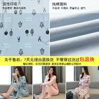 Váy ngủ nữ mùa thu rộng kích thước lớn cô gái cotton dài tay mùa xuân và đồ ngủ mùa thu dễ thương ngọt ngào dài mới mùa đông dịch vụ nhà 	đèn pha led 50w xe máy	