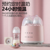 Xinjiang Warm Milk Instrumental Warm Miller Two-in-one Sterilizer Intelligent Insulated Baby Bottle Thaw Breast Milk Heating