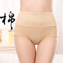 Pure Yisa 4 High Waist Jacquard Woman Briefs Pure Cotton Triangle Pants M-XXL Large code Breathable Closeup HIP PANTS HEAD