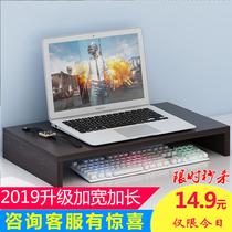 Laptop booster Office desktop monitor base Storage bracket Office laptop stand