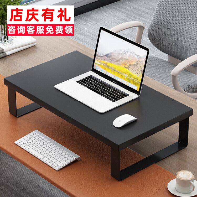 Laptop stand Desktop monitor screen widened storage can be placed on the keyboard pad High base high stand
