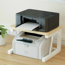 Multi-function desktop printer storage shelf Office home desk double-layer copier storage bracket bracket