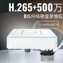 TP-LINK H265 8-channel Hard Disk Video Recorder TL-NVR6108C-B