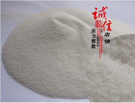 Ultrafine powder transparent acrylic powder PMMA powder polymethyl methacrylate French Arkema plastic powder