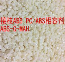 Supply ABS compatibilizer toughening agent maleic anhydride grafted ABS PC ABS compatibilizer ABS-G-MAH