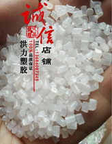 PE PP toughening and hardening masterbatch Anti-shrinkage agent Setting agent Bubble film hardening agent PE PP PVC PET