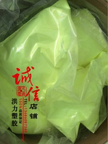Supply fluorescent brightener OB-1 green and environmental protection without migrating high temperature resistant plastic brightening with whitening brightening