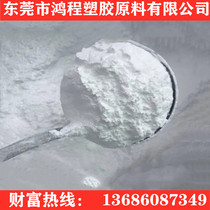 Supply high purity urea-formaldehyde resin powder with minimum order quantity of 1000g. Large quantity and excellent price.