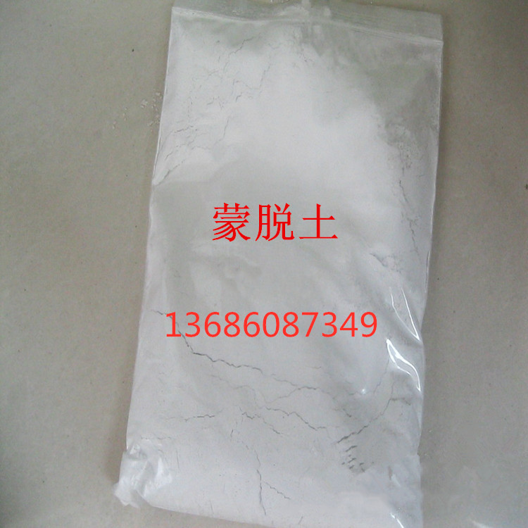 High pure high white Nanamon desoil for plastic modification such as nylon organic glass polyester polypropylene polyethylene