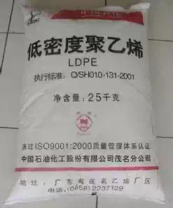 Supply LDPE 2426H food grade film Grade cast film low density polyethylene