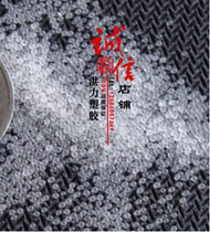 Supply Expandable polystyrene EPS Plastic Raw Material granules Ningbo Xinqiao Chemical P-MS